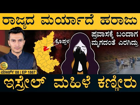 ರನ್ಯಾ ರಹಸ್ಯಕ್ಕೆ CBI ಎಂಟ್ರಿ! | Koppal Incident | Manipur Update | Ranya Rao | Masth Magaa Full News