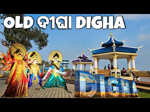 Digha Sea Beacah | Digha Tour | Old Digha Beacah |