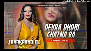 Devra dhodi chatna ba hard edm mix