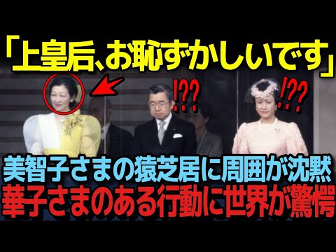 【令和の心を尽くすおもてなし】絶対変だった平成のおもてなし