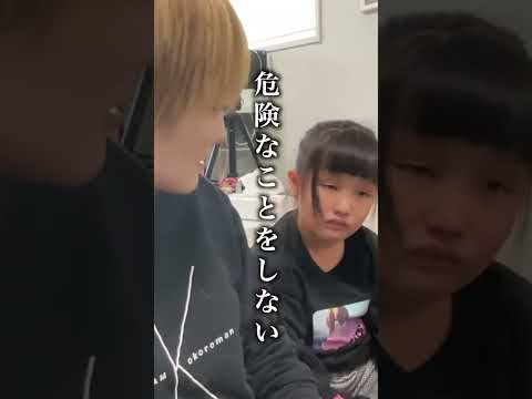 【成長記録】怒られ怒られ怒られまくって10歳に！#shorts