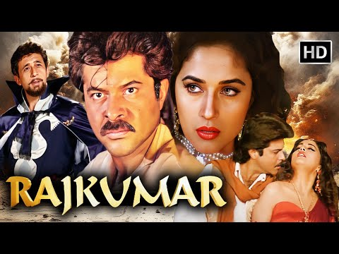 Rajkumar (1996) | Anil Kapoor & Madhuri Dixit | Epic Fantasy Film in HD | Naseeruddin Shah, Danny