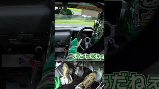 【AE86】 ”ドリキン”土屋圭市の足さばき 【 Exciting JDM videos #Shorts 】