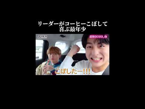 超特急ってこんなにおもしろいんです！【超特急】【カイ】【リョウガ】【タクヤ】【ユーキ】【タカシ】【シューヤ】【マサヒロ】【アロハ】【ハル】