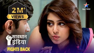 SAVDHAAN INDIA - FIGHT BACK NOW | Jab pati ke saamne aaya patni ka asli chehra | FULL EPISODE