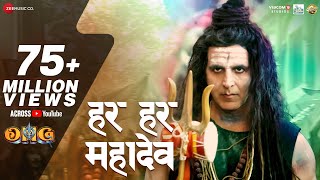 Har Har Mahadev - OMG 2 | Akshay Kumar, Pankaj | Vikram Montrose, Shekhar | Mahashivratri Special