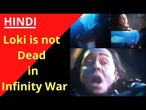 Loki is Not Dead in Infinity War | Explain in Hindi