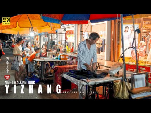 Yizhang Night Walk and Guangzhou Bike Tour |  A Tier-5 City and A Tier-1 City in China | 4K HDR