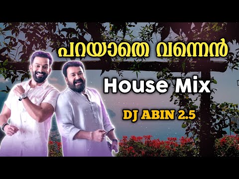 Parayathe Vannen Remix Song | House Mix | DJ ABIN 2.5 | Malayalam DJ Songs | I am Abin