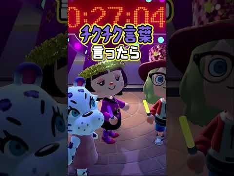 小1の会話で年越しライブ【あつ森】#あつまれどうぶつの森 #ゆっきーGAMEわーるど #shorts