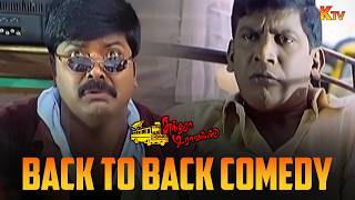 Sundhara Travels Movie Back to Back Comedy Scenes | Murali | Vadivelu | KTV