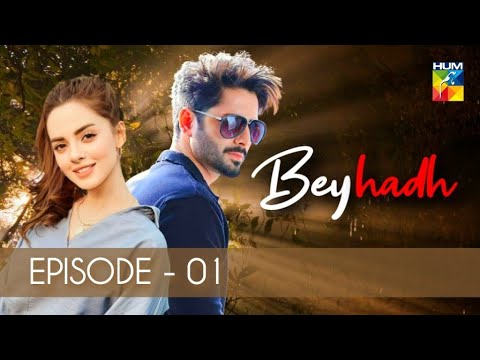 Beyhadh - Episode 01 - Danish Taimoor - Komal Meer - New Drama - Hum Tv -  @notionstudios247