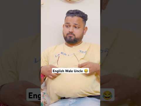 English Wale Uncle 😂 | Deep Kaur | #middleclassfamily #indianfamily #indian #shorts #comedy #viral