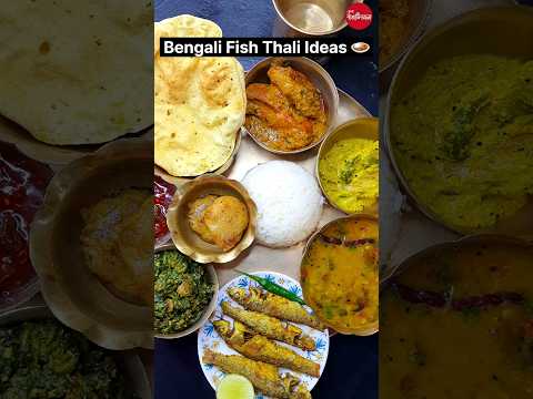 Bengali Fish Thali Ideas 🍛😋👌 #thali #viral #food