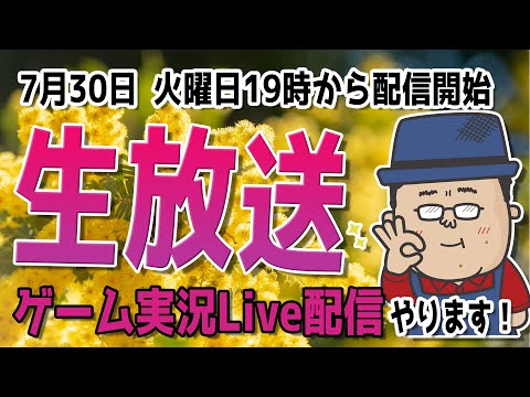 【Live配信アーカイブ】凄く久々のライブ配信でもやろうかな【うえもトーク#08】