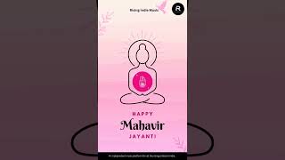 Happy Mahavir Jayanti 2023 | JRK Entertainment | Rising Indie Music