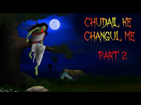 चुड़ैल के चंगुल में || Chudail ke Changul me Part 2 | Horror animated story in Hindi || Scare Alert!