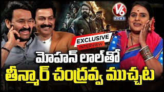 Teenmaar Chandravva Exclusive Interview With Mohanlal And Prithviraj Sukumaran | V6 News