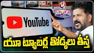 CM Revanth Reddy Strong Warning To Youtube Journalists In Telangana Assembly   | V6 News