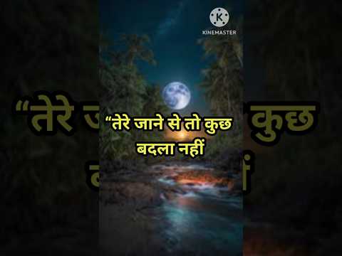 Anmol vichar sachi baten | Prerak Prasang | Best Line | Motivational Quotes | Suvichar