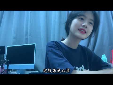 范玮琪 《如果的事》