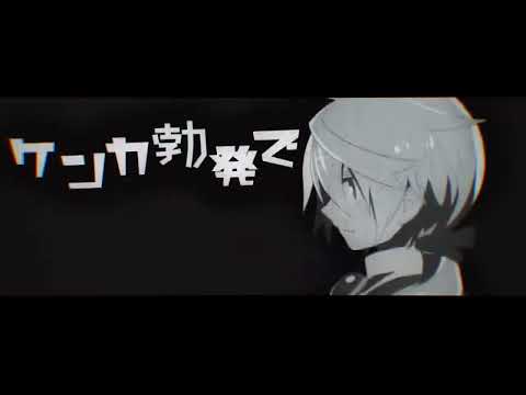 【UTAU】おこちゃま戦争 / Childish War - Giga, Reol【Lee Teion, Lucky Tsurune】