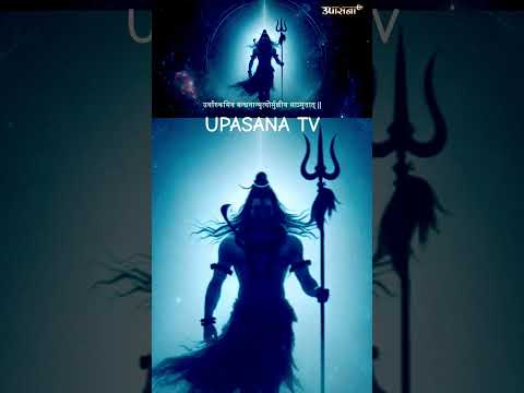 महामृतुंजय मंत्र - #108times #sawan #mahadev #mahamrityunjayamantra #mahadevstatus #hindumantra