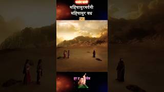 #Shortsहर हर महादेव का दर्शन कृपा सदा बना रहेगा#viral#trending#video