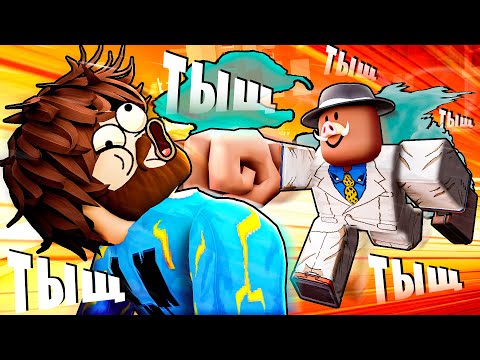 😱 БИТВА СИЛЬНЕЙШИХ ГЕРОЕВ в РОБЛОКС! + Фиксплей #3