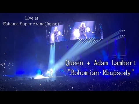 Queen + Adam Lambert “Bohemian Rhapsody” Live at Saitama Super Arena (Japan, 2020)