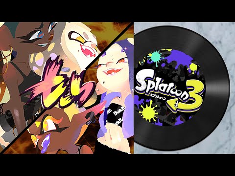 【スプラトゥーン3 BGM】フェスマッチ5「蛮殻 MC BATTLE ～The King of Tentacular～（テンタクルズ vs 空帆＆楓火）」｜Splatoon 3 OST - fes 5