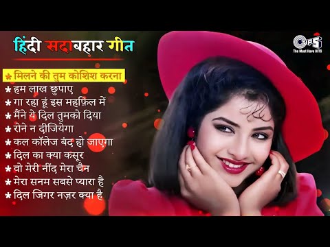 LIVE: हिंदी सदाबहार गाने/Hindi Sadabahar Geet | Old Is Gold Songs 🎶 Golden Hindi Songs/❤️Purane Geet