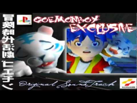 26) PS2 GOEMON OST - 10yo Orphan Boy Goemon Learns the Truth 冒険時代活劇 ゴエモン