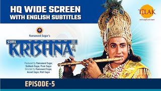 Sri Krishna EP 5 - देवकी के दूसरे पुत्र का जनम | HQ WIDE SCREEN | English Subtitles