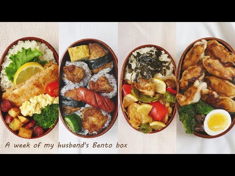 A #2 A week of husband lunch box vlog / by wife