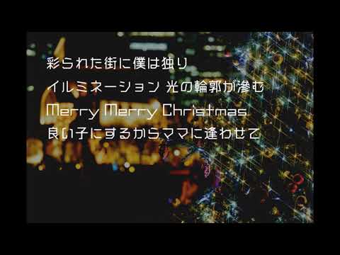 【鏡音レン】wish / code_418