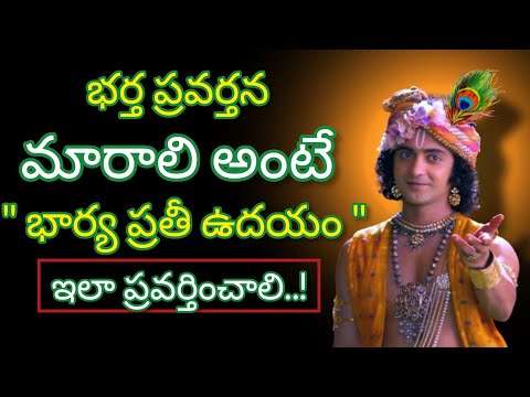 Radhakrishnaa Healing motivational quotes episode-161| Lord krishna Mankind || Krishnavaani Telugu