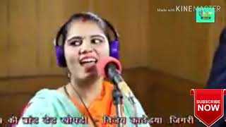 Singer Bhanwar Khatana ki awaj me new song