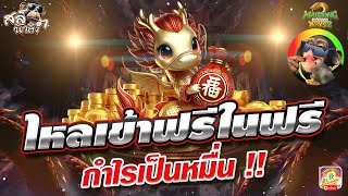 สล็อตแตกง่าย สล็อต สล็อตเว็บตรง pg slot เกมสล็อต เว็บตรงไม่ผ่านเอเย่นต์ 2025 สล็อตแตกง่ายล่าสุด