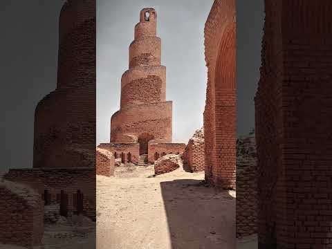 The Spiral Minaret 🕌 #ancient #iraq #culture #history #explore #archaeology #minaret #islam #mosque