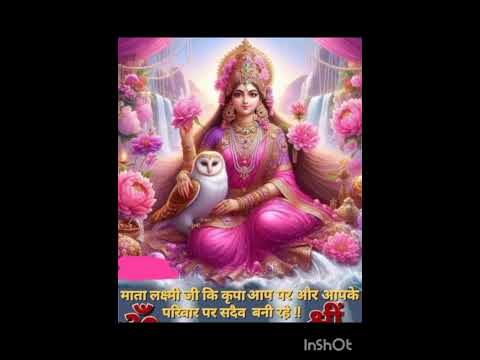 laxmi maa ki adbhut kahani#kripa #bhakti