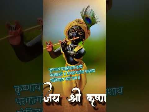 #viralvideo #krishna #shorts #ytshorts #motivation #viralshorts #bhaktishorts