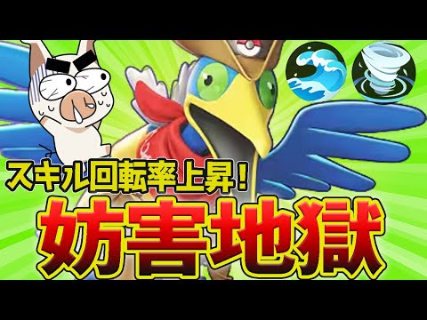 【解説】度重なる上方修正で暴風なみのりの破壊力がやばいwwwウッウ立ち回り実況解説【ポケモンユナイト】【FENNEL】