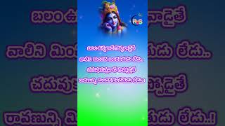 Radha Krishna life motivational Words#ytshort  #budhahealing#ownvoice #jeevithasathyaluintelugu