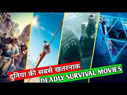 Top 5 Hindi dubbed Suspense thriller movies review| Suspense Thriller Movies 2024 #movie