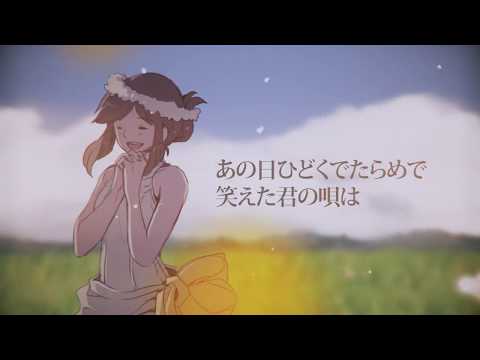 【初音ミク】 カメリア・コンプレックス 【オリジナル！】 / [Hatsune miku] Camellia complex [Official Video]