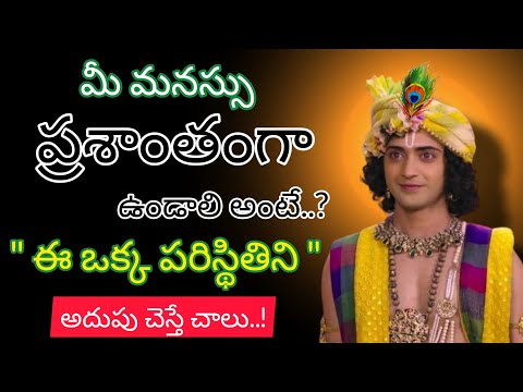 Radhakrishnaa Healing motivational quotes episode-187 || Lord krishna Mankind || Krishnavaani Telugu