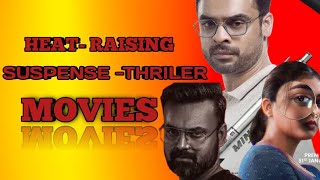 Heat Raising #Suspense-Thriler Movies 2025  | @MovieTribute