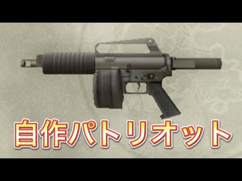 【COD Mobile  #10】自作パトリオットでキル集