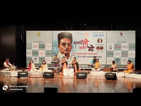 Jai Jai Shivraya | Mugdha Gaonkar | Prachi Jathar | Swatantryaveer Vinayak Damodar Savarkar